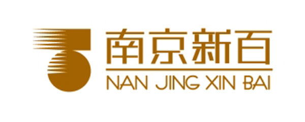 新街口百货
